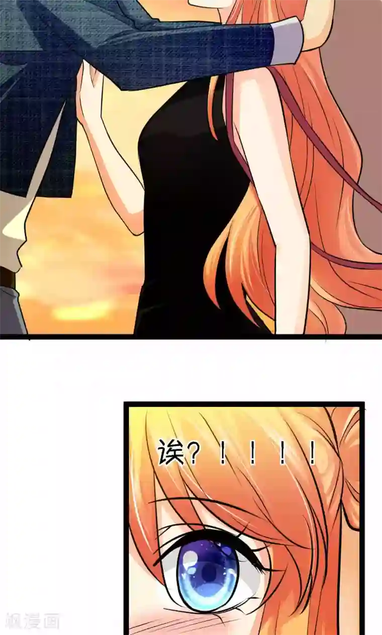 铲屎官也要谈恋爱第35话