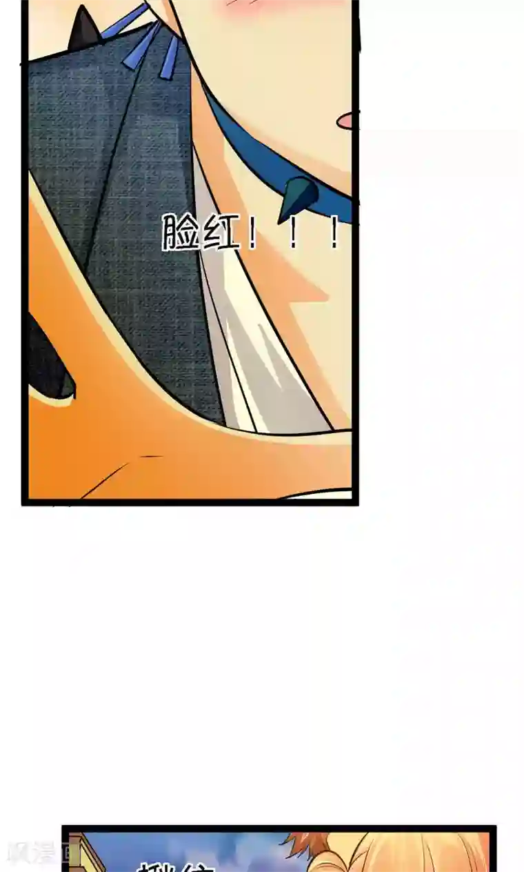 铲屎官也要谈恋爱第35话