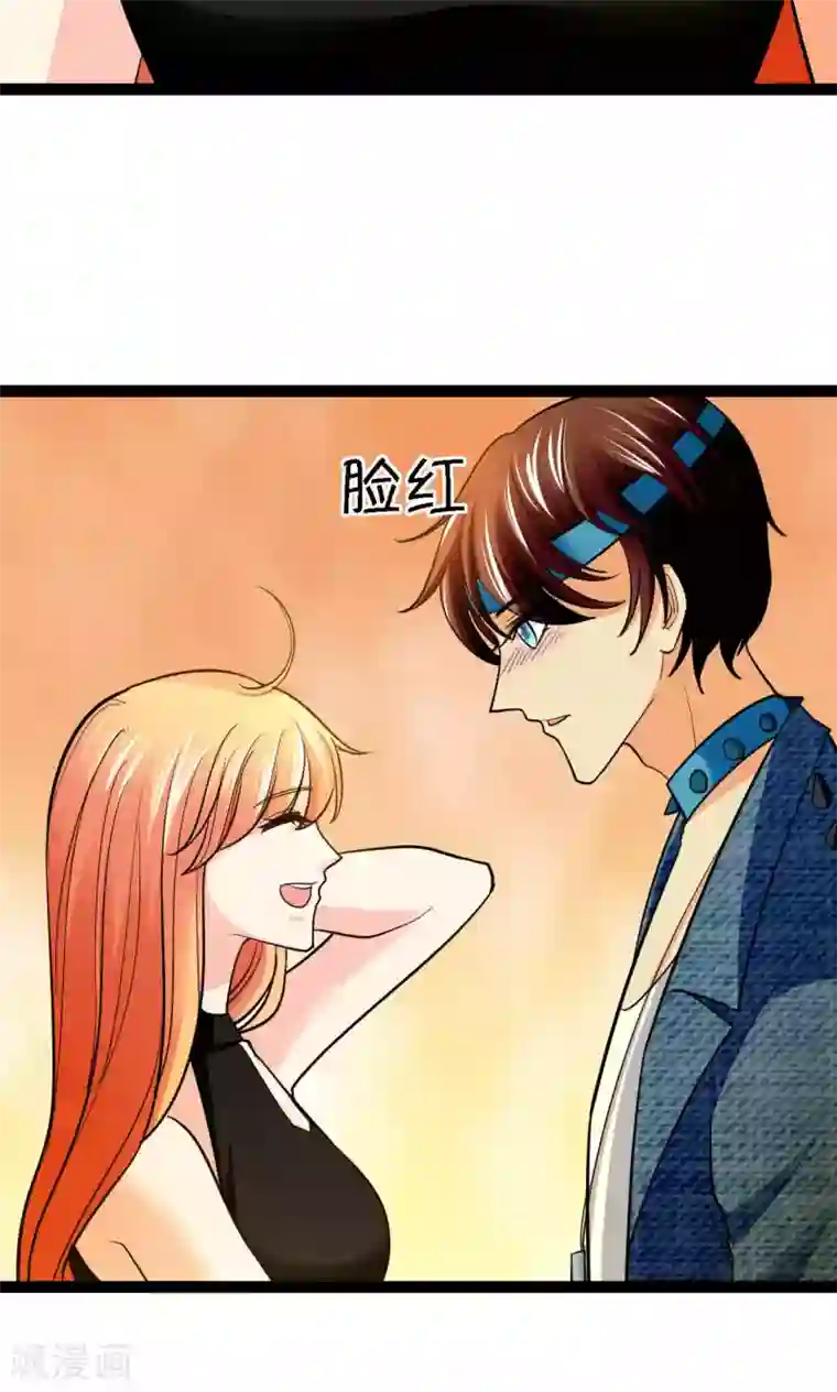 铲屎官也要谈恋爱第35话