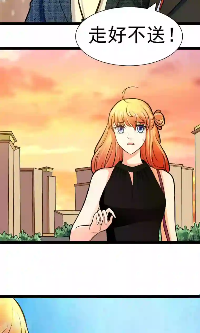 铲屎官也要谈恋爱第35话