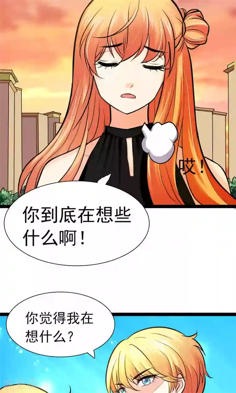 铲屎官也要谈恋爱第35话