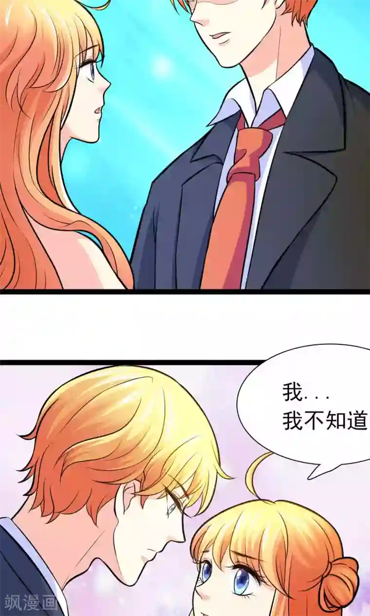 铲屎官也要谈恋爱第35话