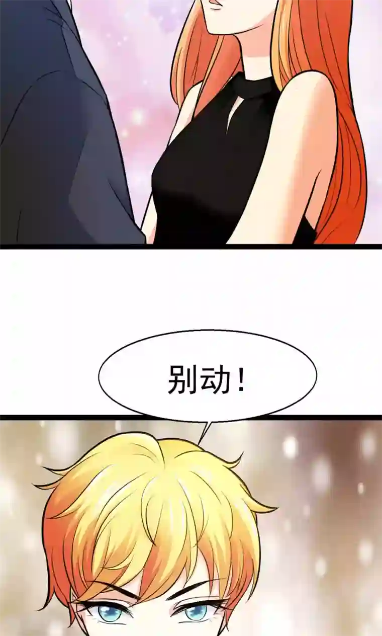 铲屎官也要谈恋爱第35话