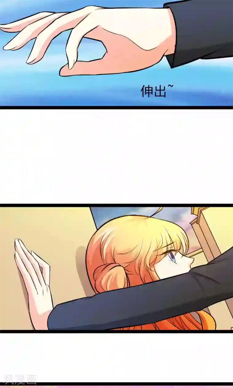 铲屎官也要谈恋爱第35话