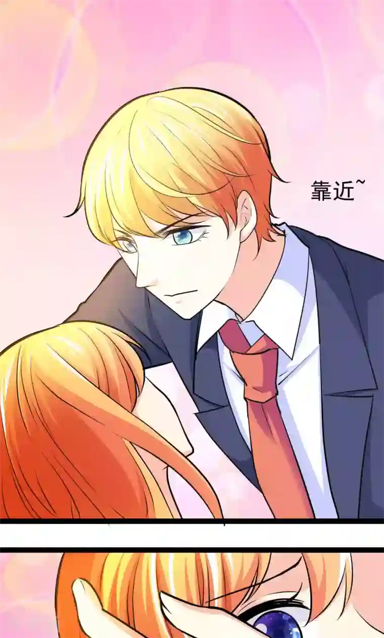 铲屎官也要谈恋爱第35话