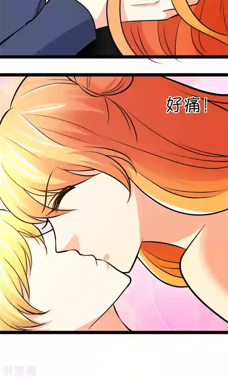 铲屎官也要谈恋爱第35话