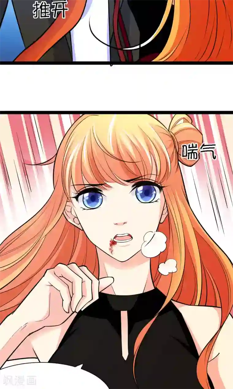 铲屎官也要谈恋爱第35话