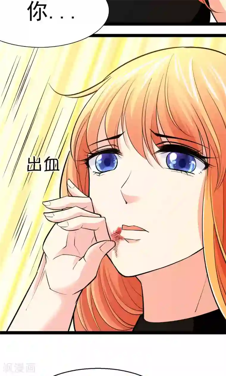 铲屎官也要谈恋爱第35话