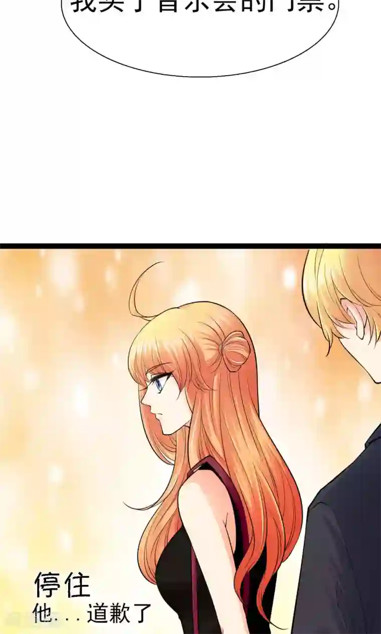 铲屎官也要谈恋爱第35话