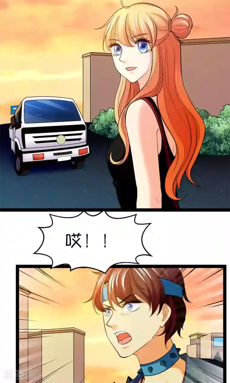 铲屎官也要谈恋爱第35话