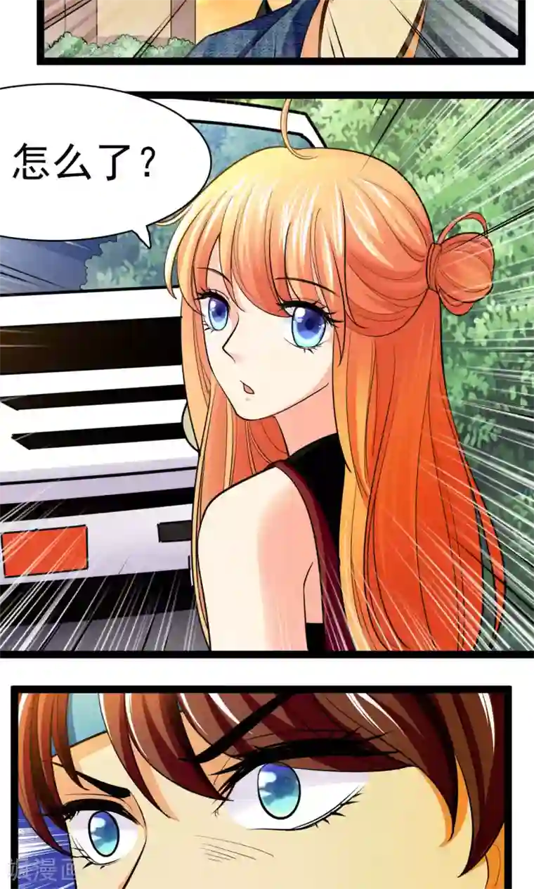 铲屎官也要谈恋爱第35话