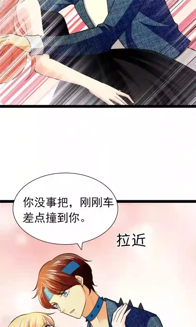 铲屎官也要谈恋爱第35话