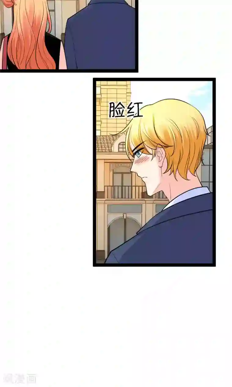 铲屎官也要谈恋爱第36话