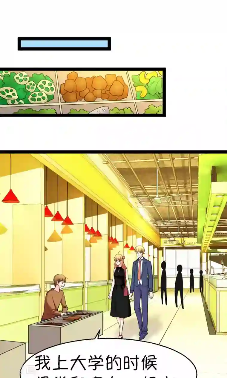 铲屎官也要谈恋爱第36话