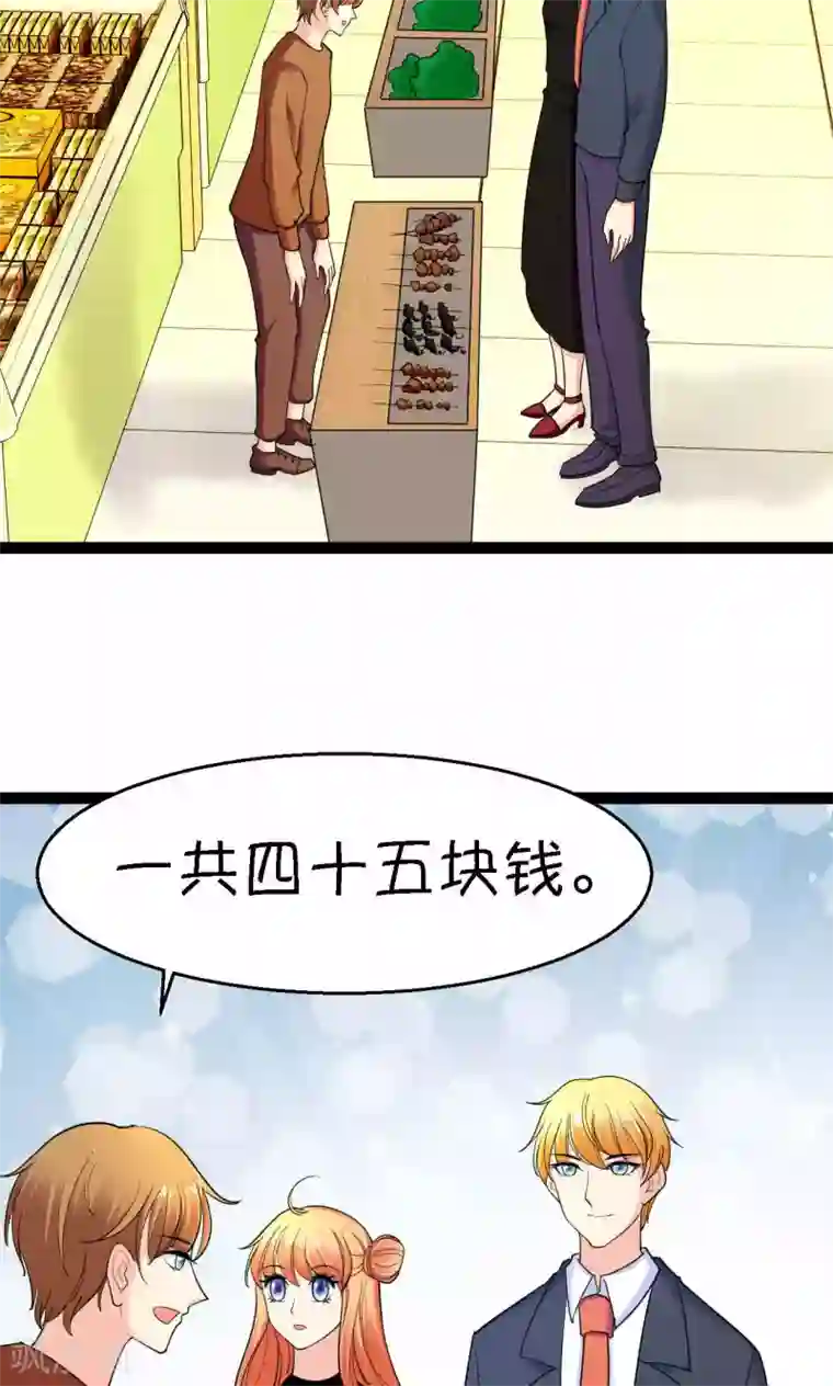 铲屎官也要谈恋爱第36话