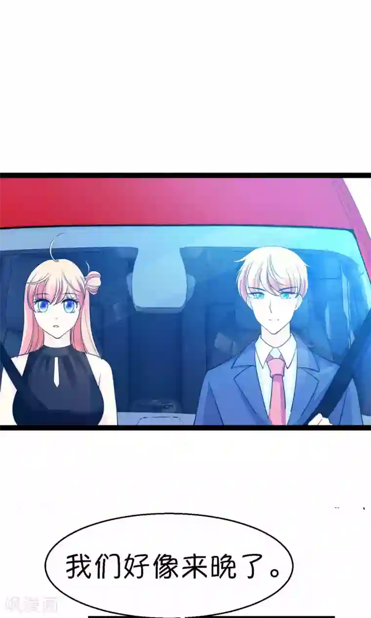 铲屎官也要谈恋爱第36话