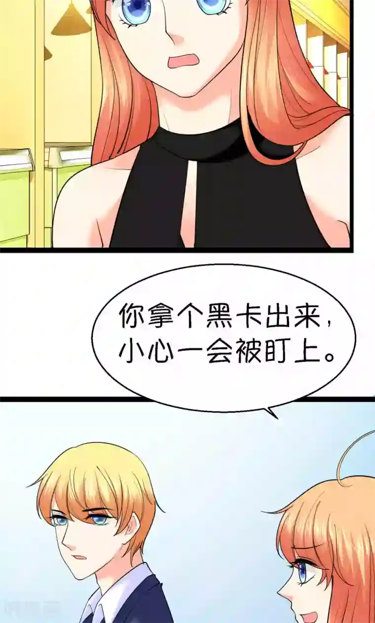 铲屎官也要谈恋爱第36话