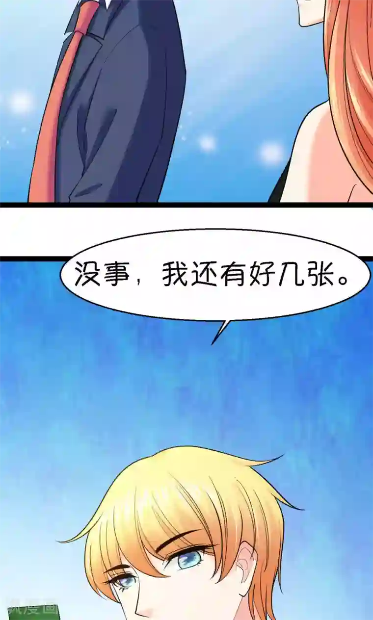 铲屎官也要谈恋爱第36话