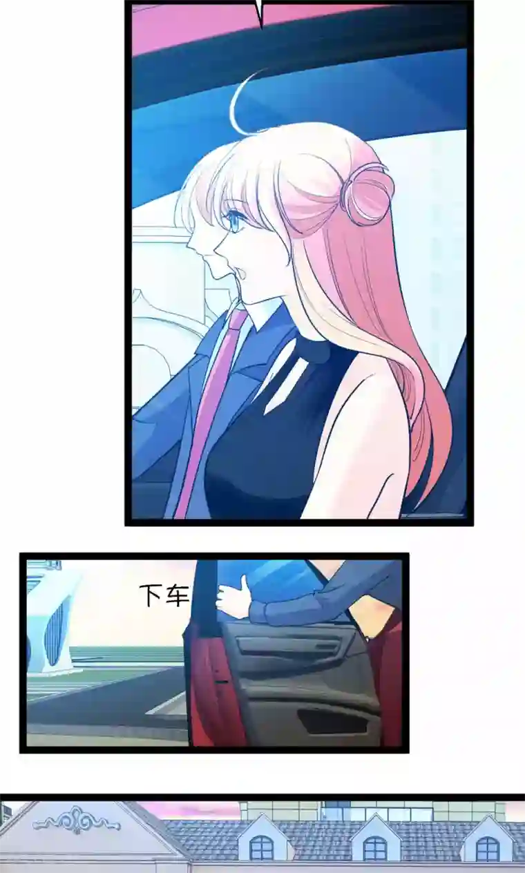 铲屎官也要谈恋爱第36话