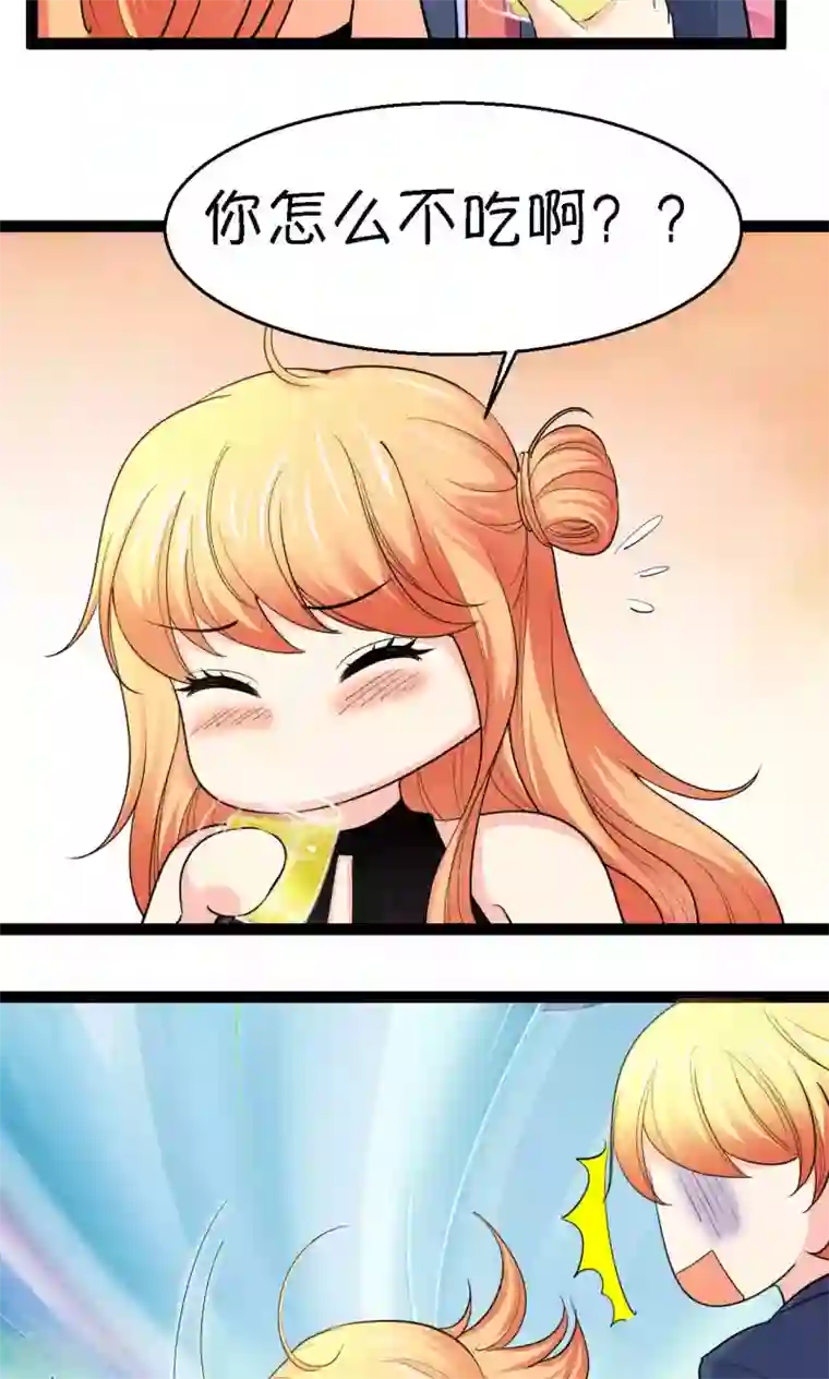 铲屎官也要谈恋爱第36话