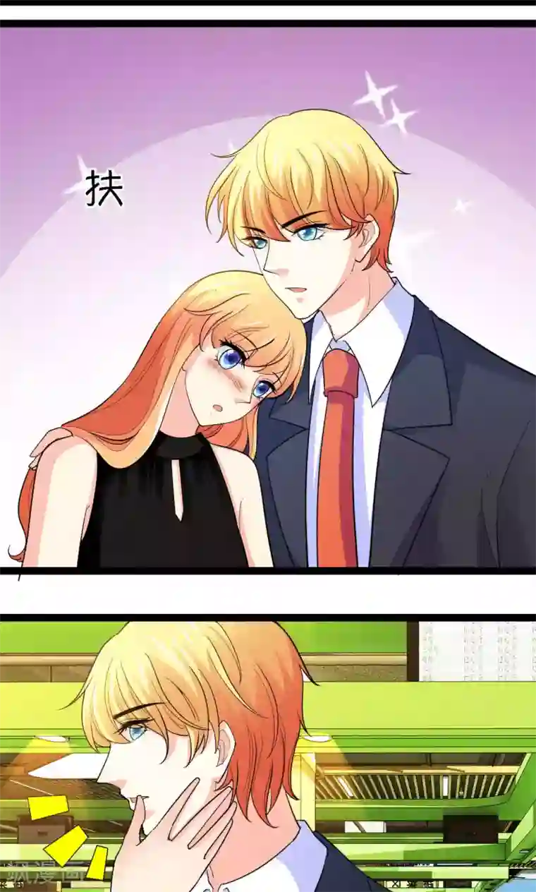 铲屎官也要谈恋爱第36话