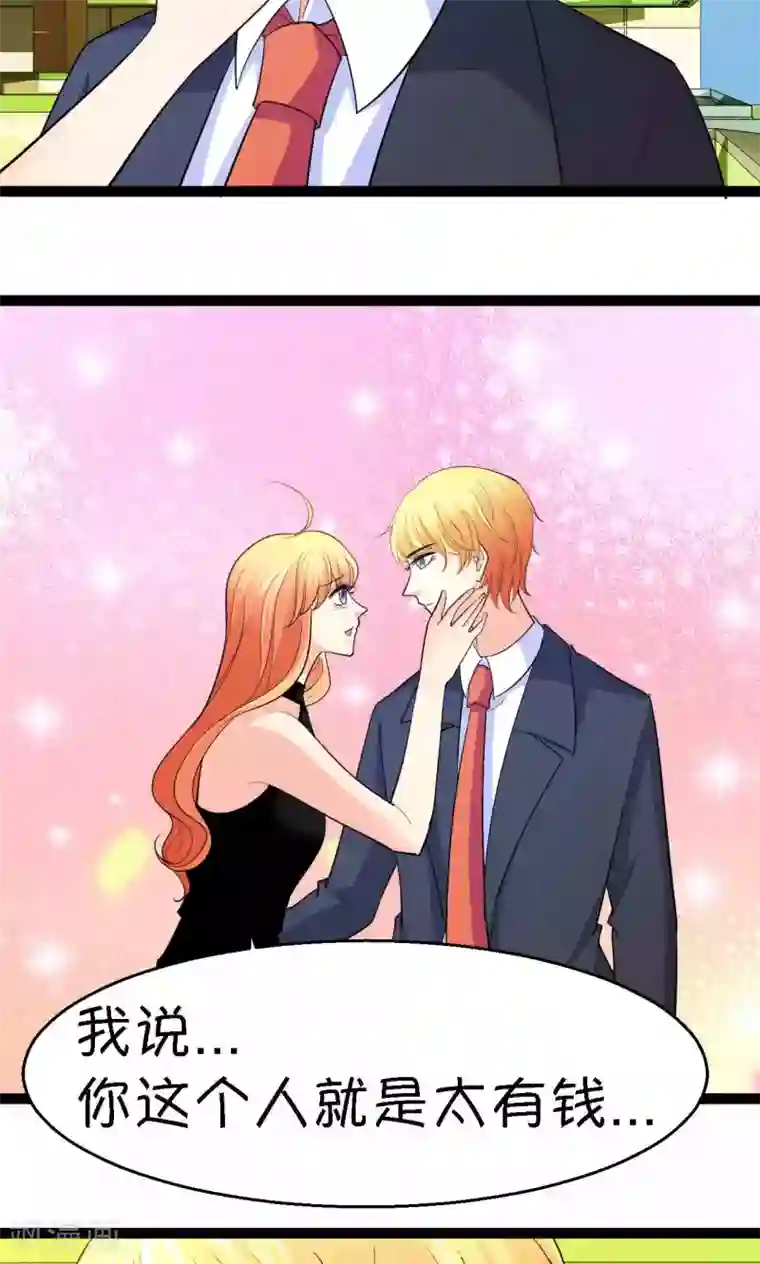 铲屎官也要谈恋爱第36话