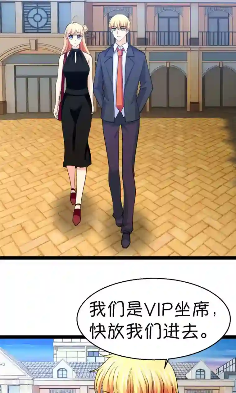 铲屎官也要谈恋爱第36话