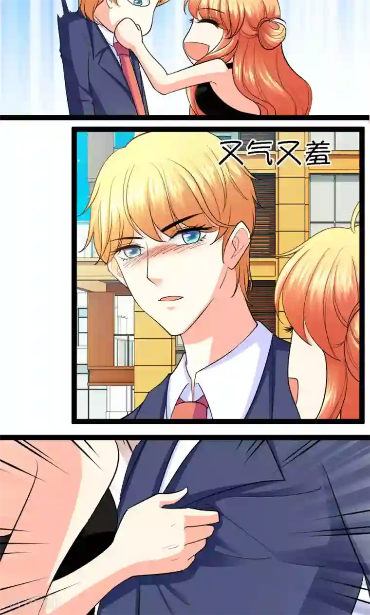 铲屎官也要谈恋爱第36话