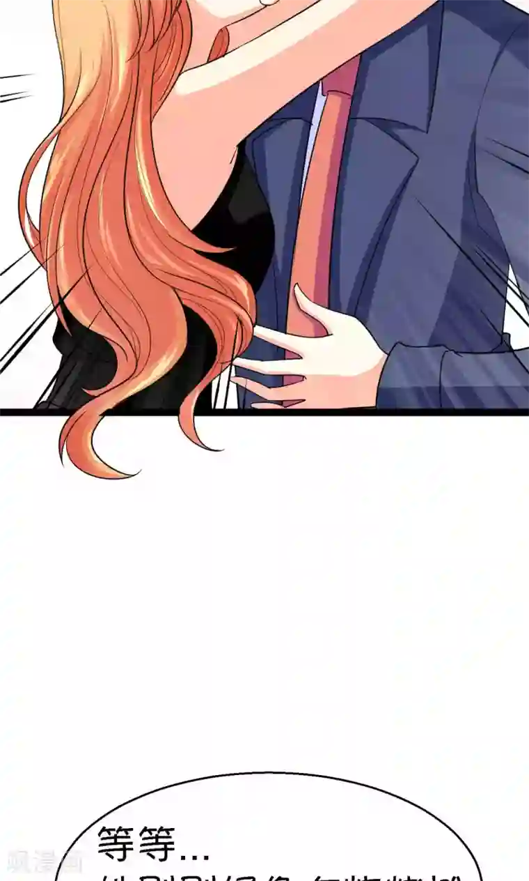 铲屎官也要谈恋爱第36话