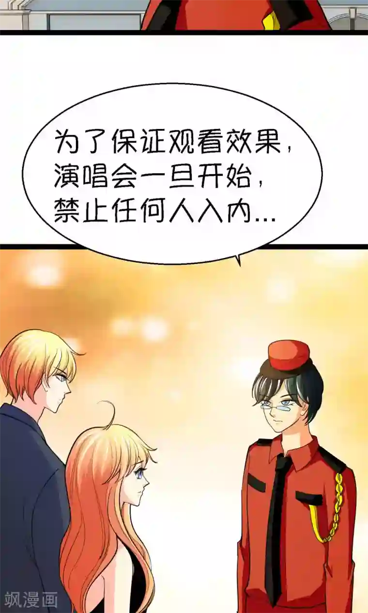 铲屎官也要谈恋爱第36话