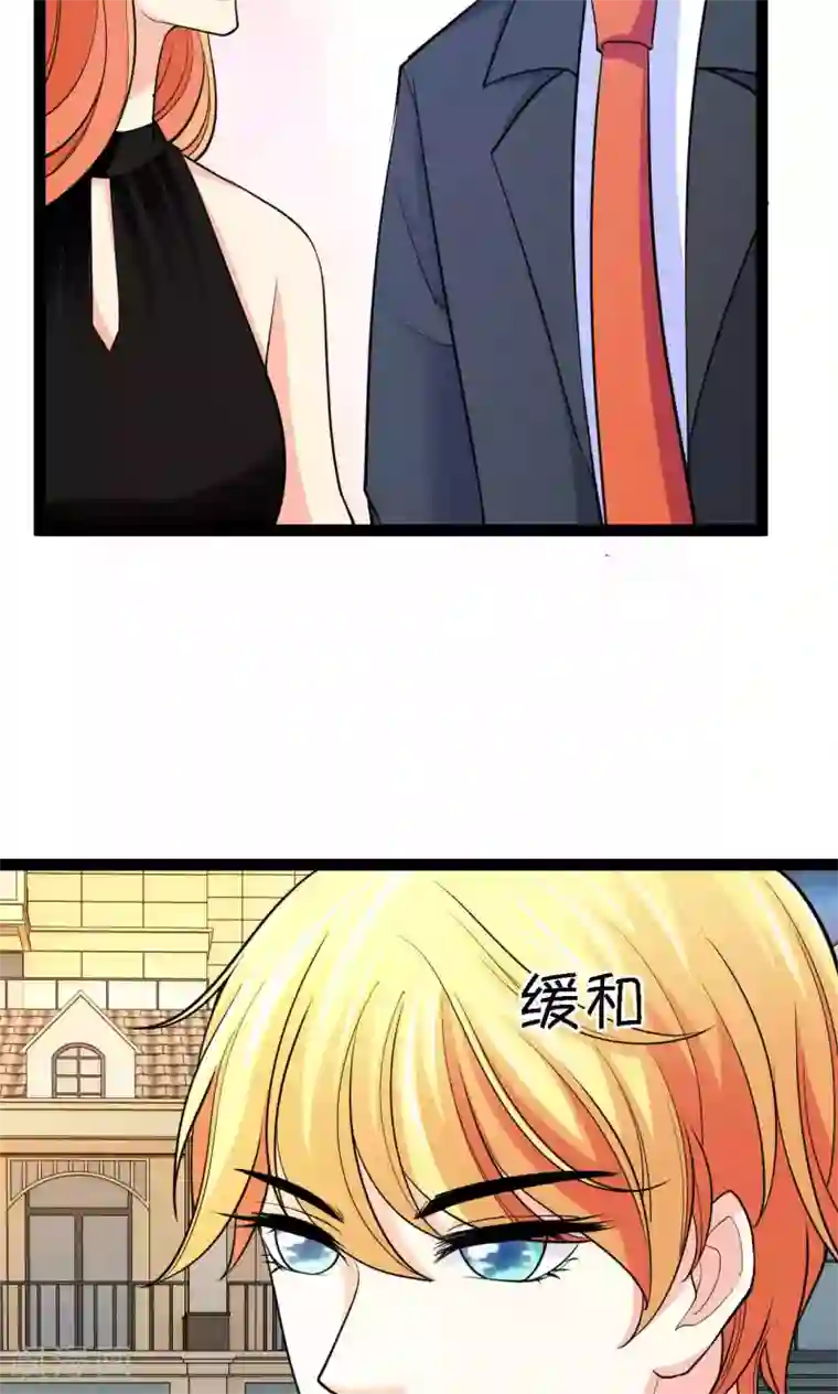 铲屎官也要谈恋爱第36话