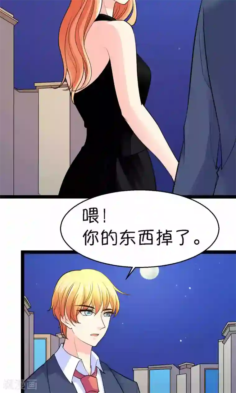 铲屎官也要谈恋爱第37话