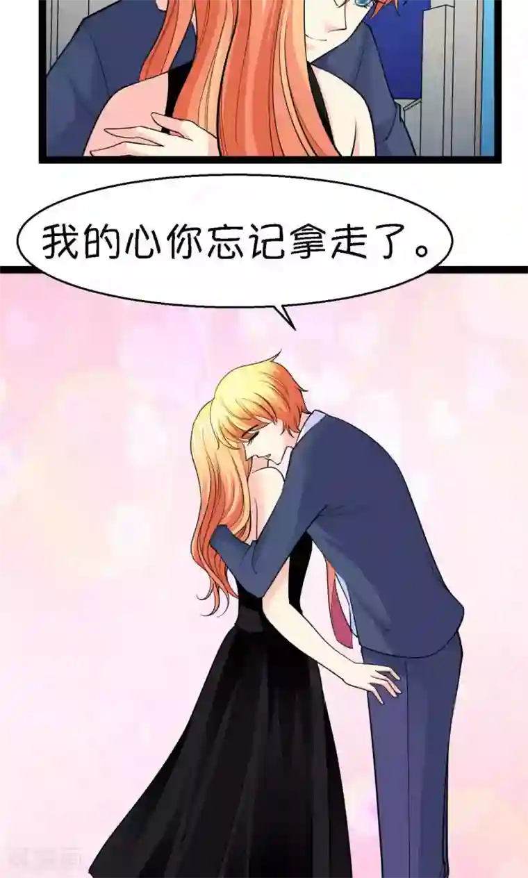 铲屎官也要谈恋爱第37话