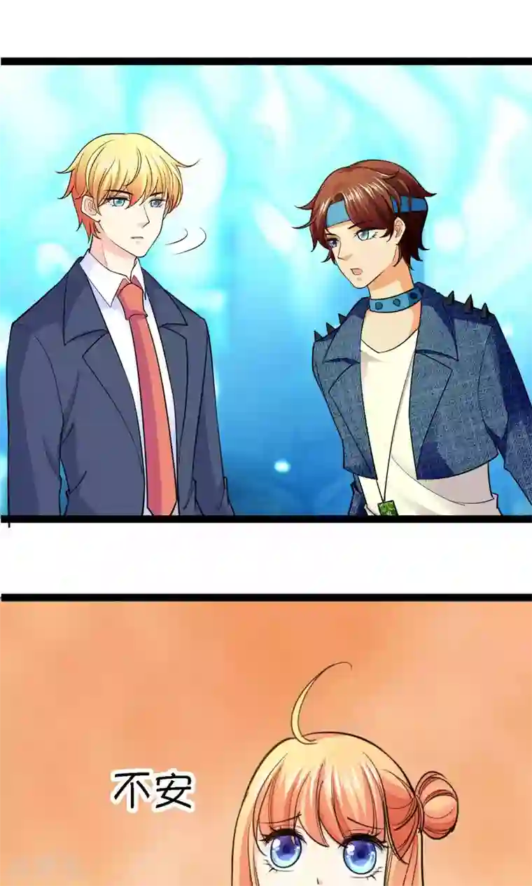 铲屎官也要谈恋爱第38话