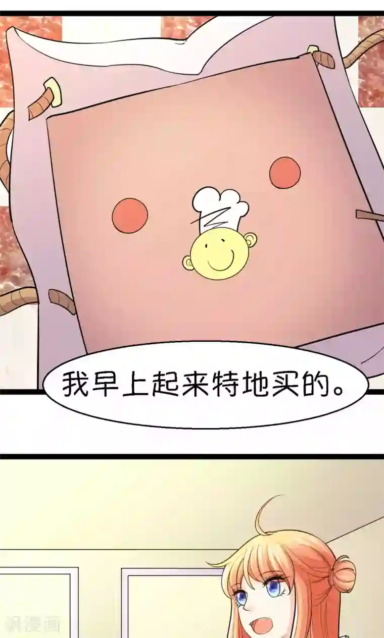 铲屎官也要谈恋爱第38话