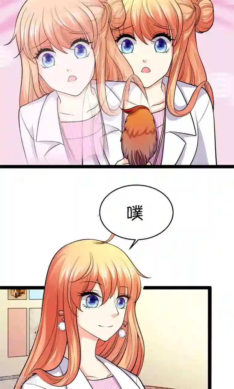 铲屎官也要谈恋爱第38话