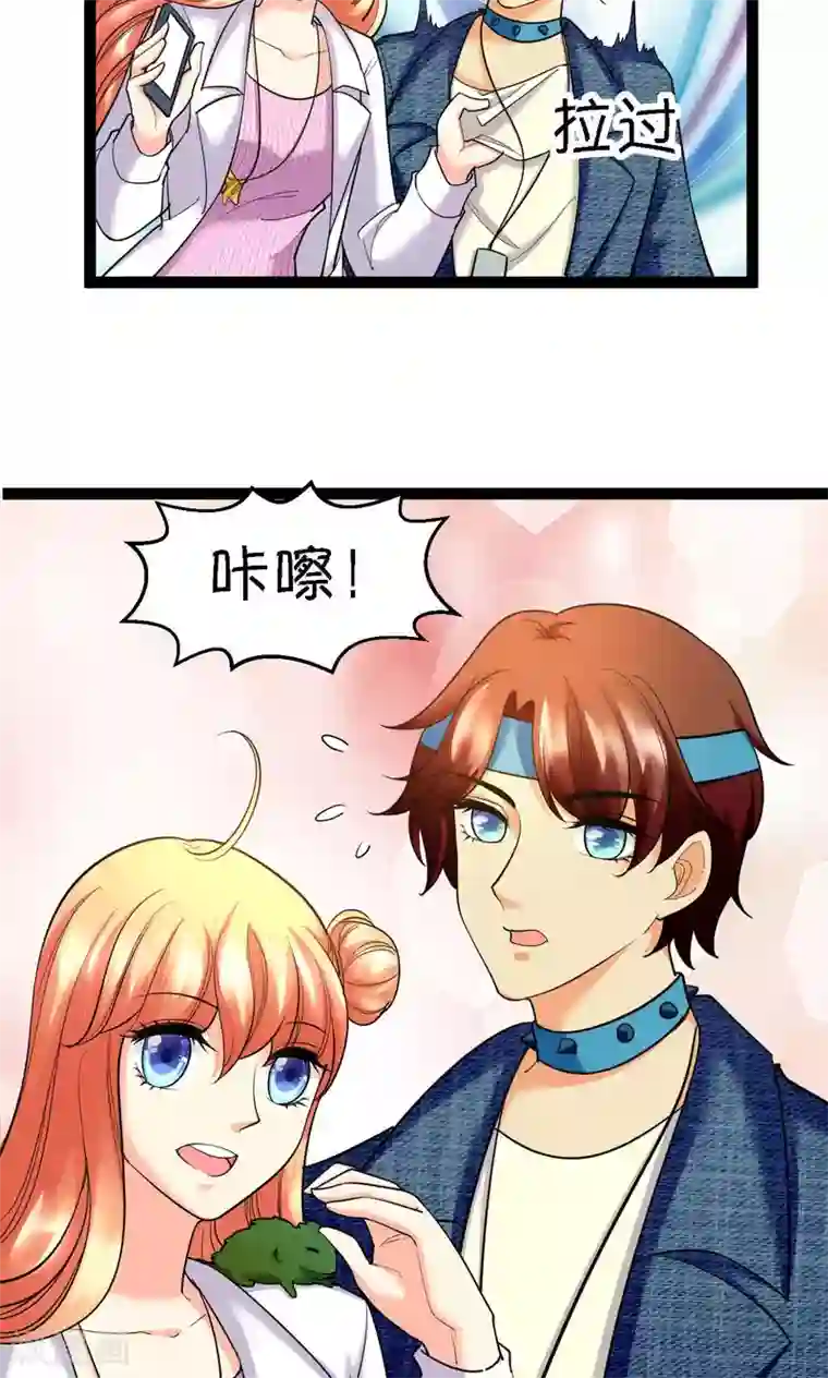 铲屎官也要谈恋爱第38话