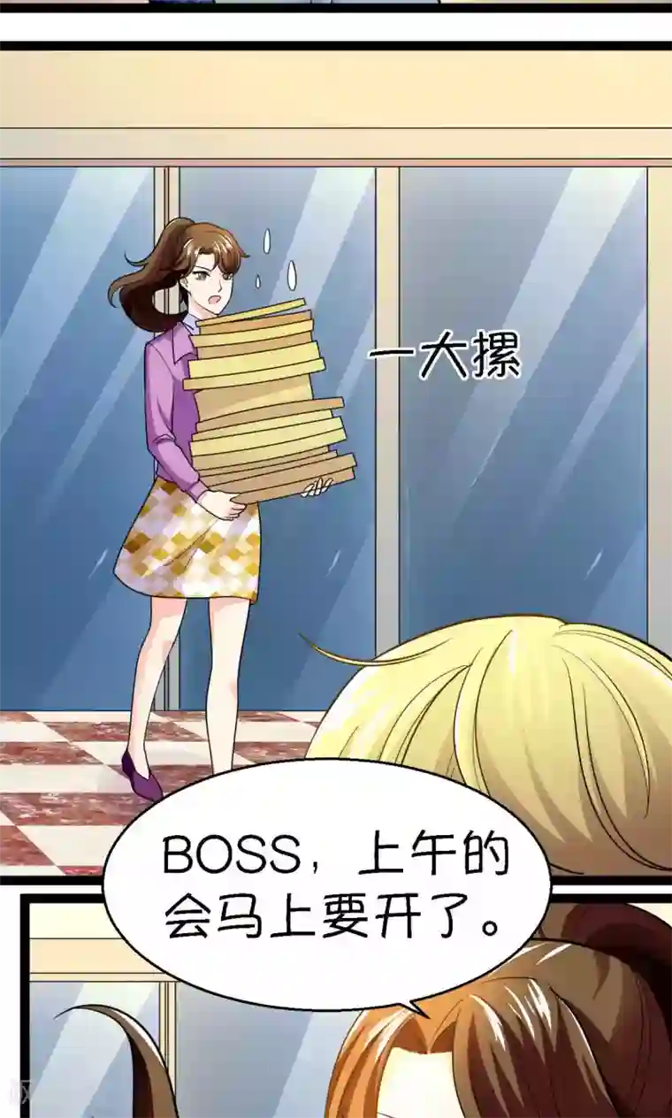 铲屎官也要谈恋爱第39话