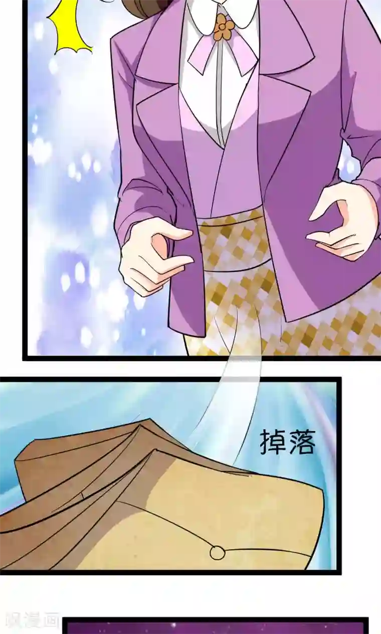 铲屎官也要谈恋爱第39话