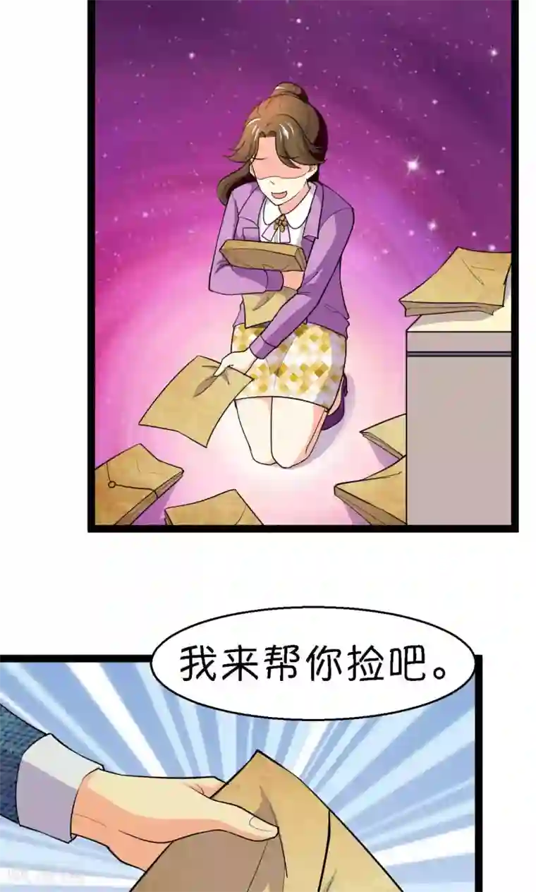 铲屎官也要谈恋爱第39话