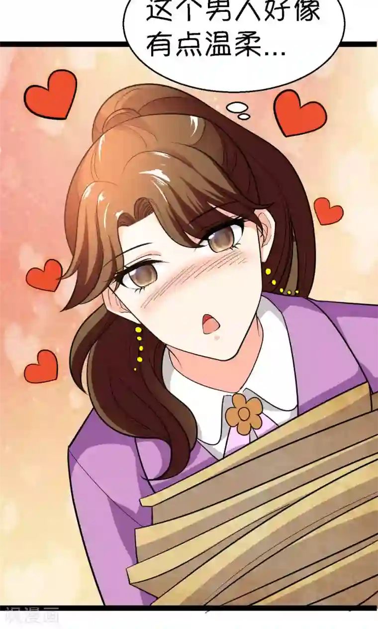 铲屎官也要谈恋爱第39话