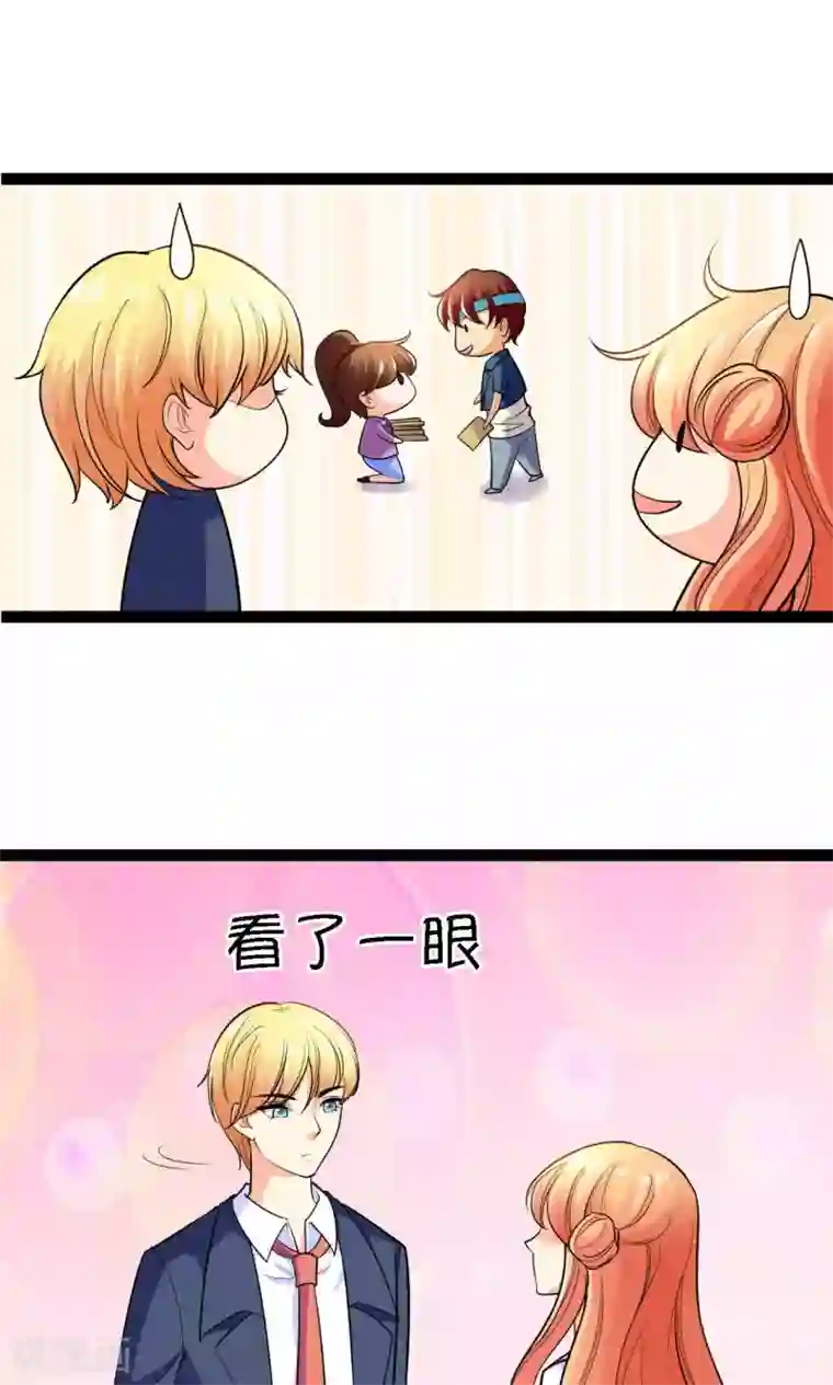 铲屎官也要谈恋爱第39话