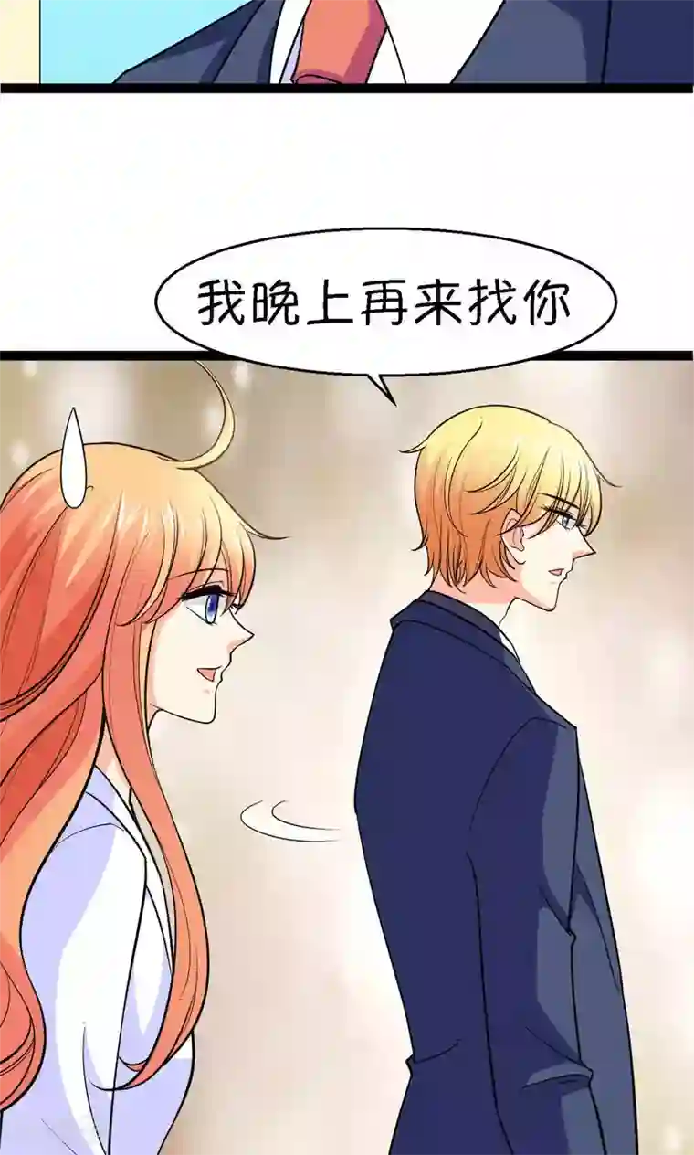 铲屎官也要谈恋爱第39话