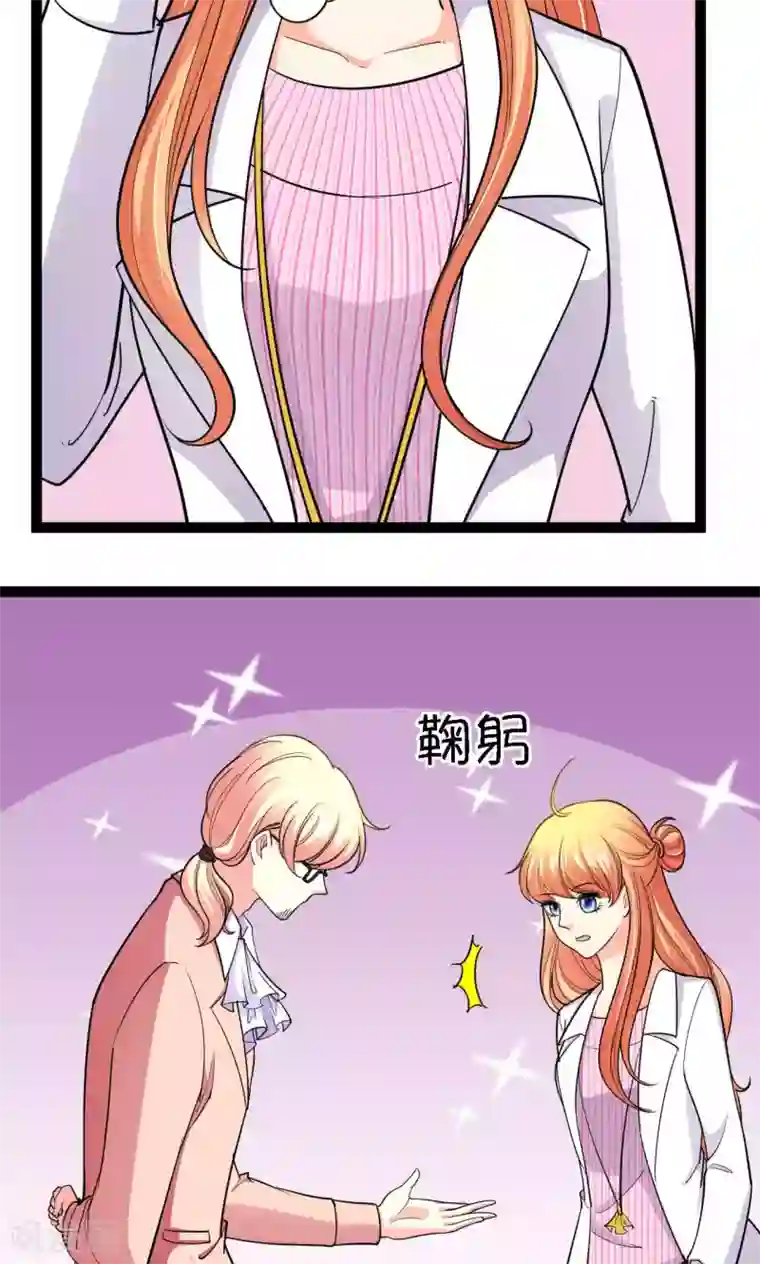 铲屎官也要谈恋爱第39话