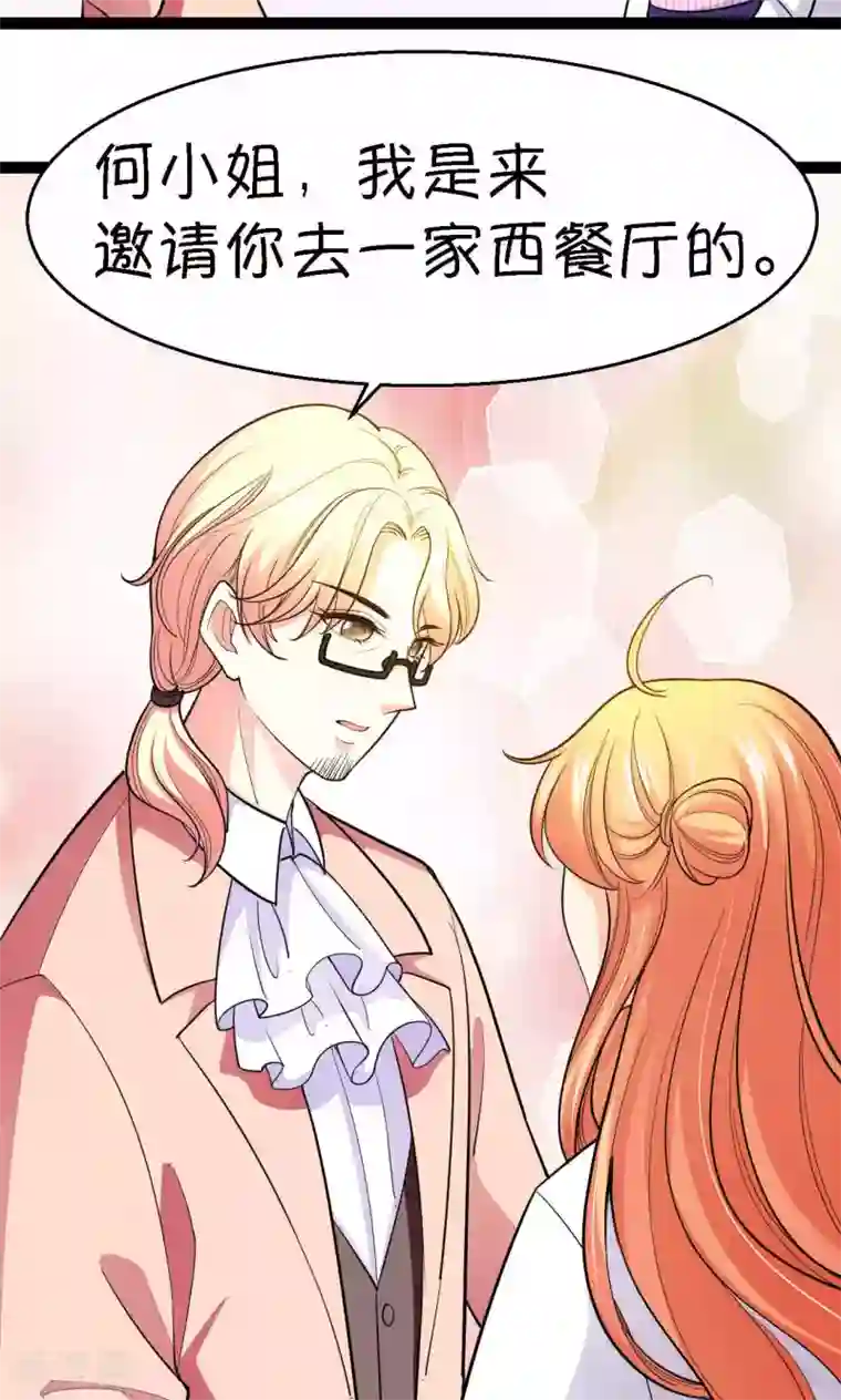 铲屎官也要谈恋爱第39话