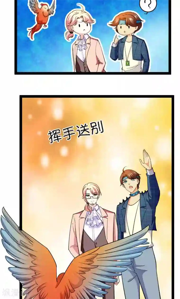 铲屎官也要谈恋爱第39话