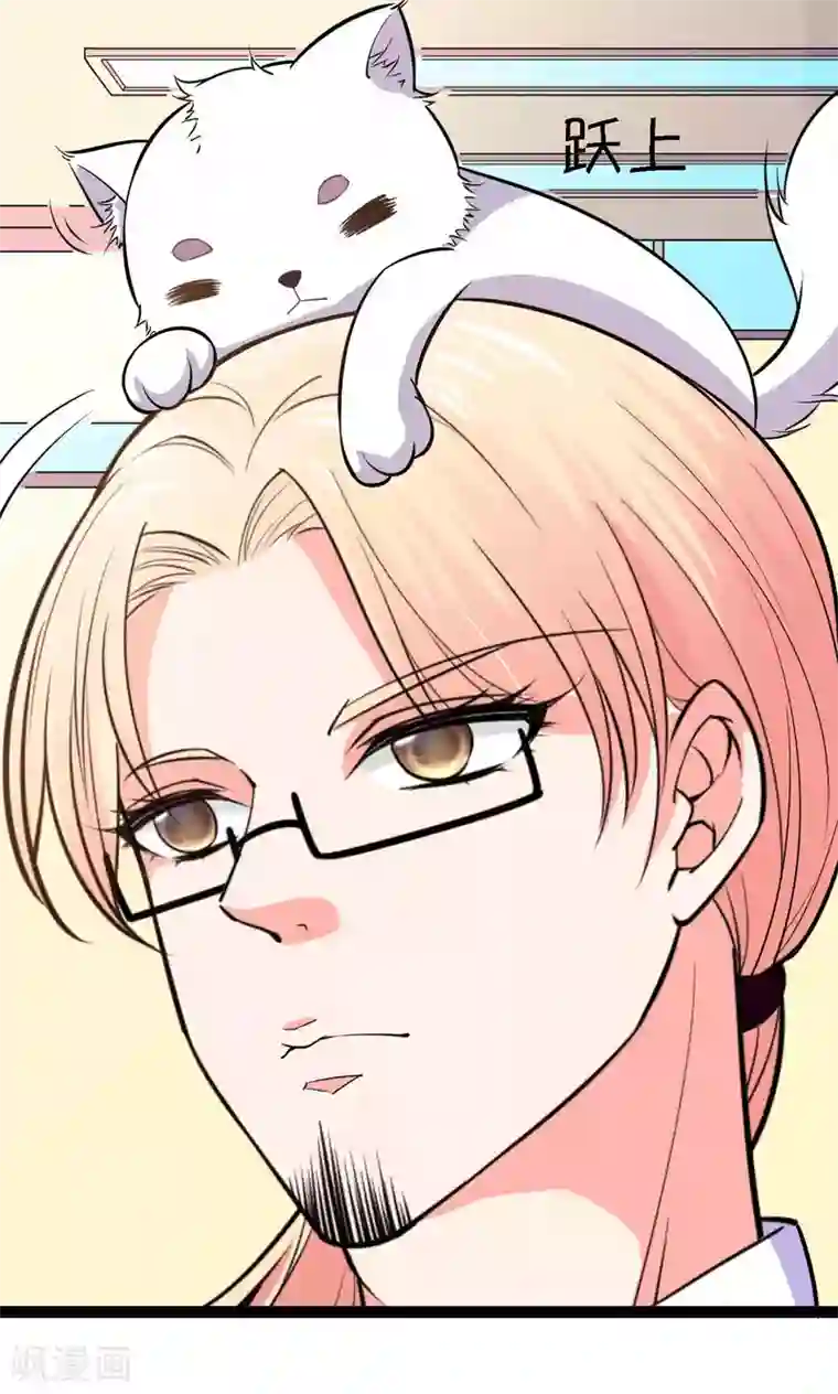 铲屎官也要谈恋爱第39话