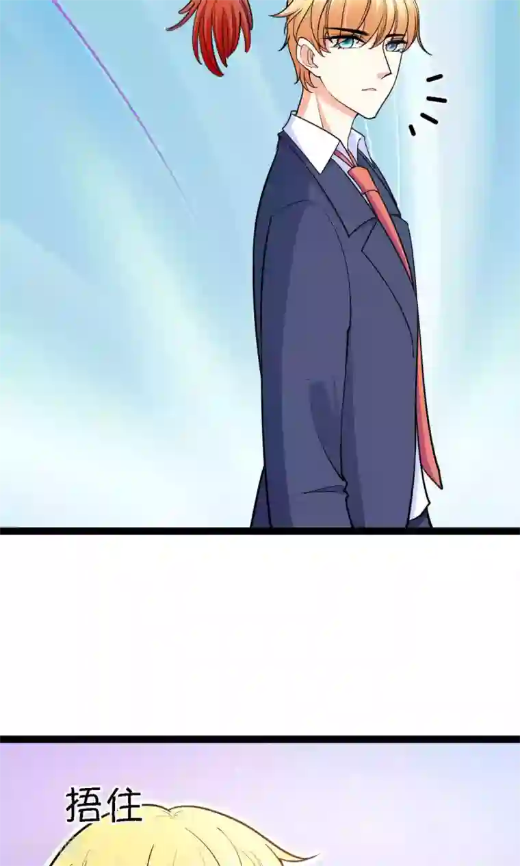 铲屎官也要谈恋爱第39话