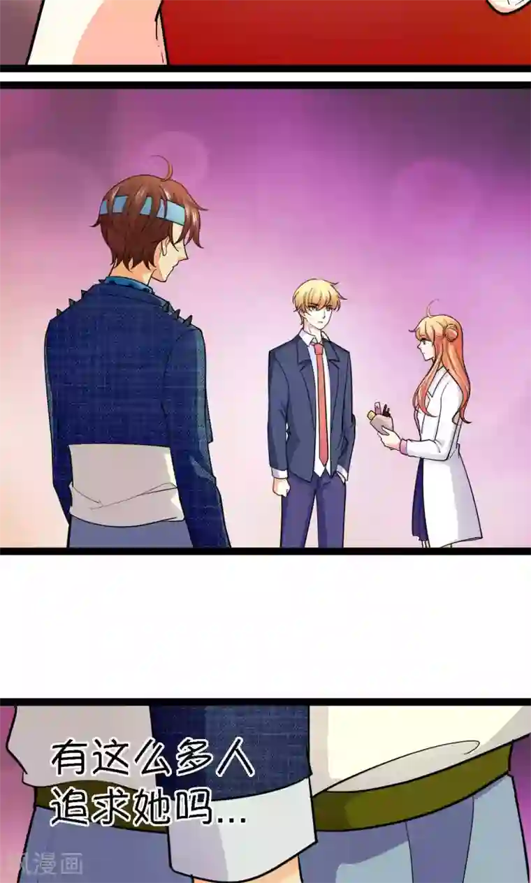 铲屎官也要谈恋爱第39话