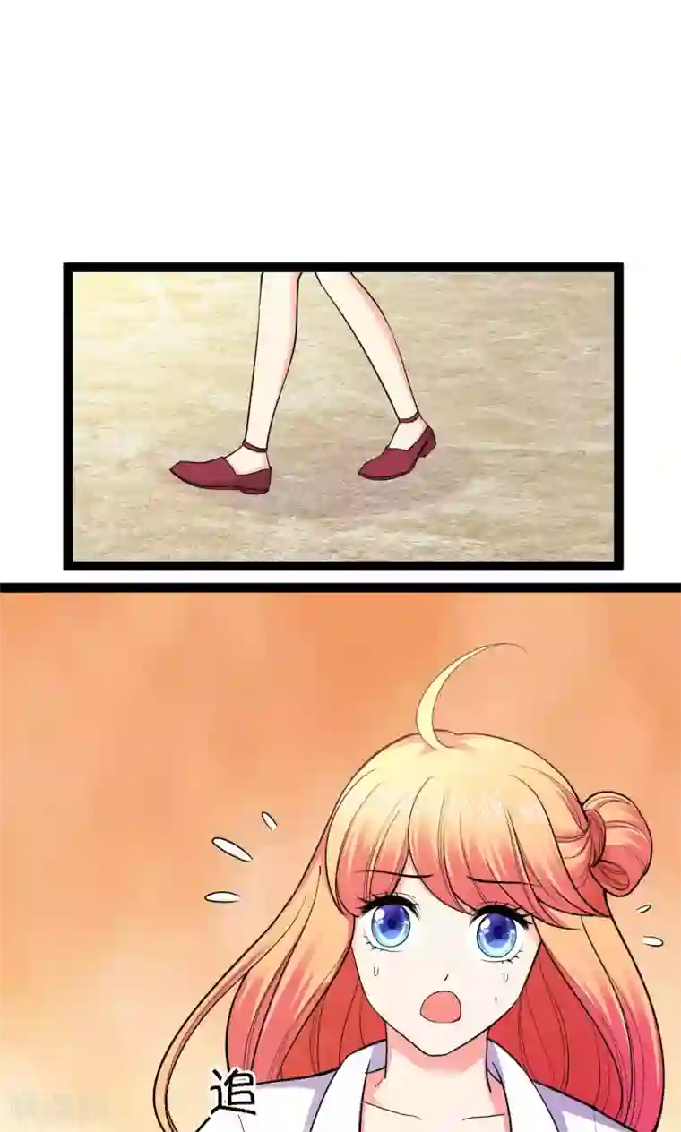 铲屎官也要谈恋爱第40话